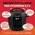 Multicuiseur Instant Pot 5,7 L (RIO) [Deuxième chance]