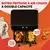 Instant Vortex 8 Dual Basket Airfryer 8L